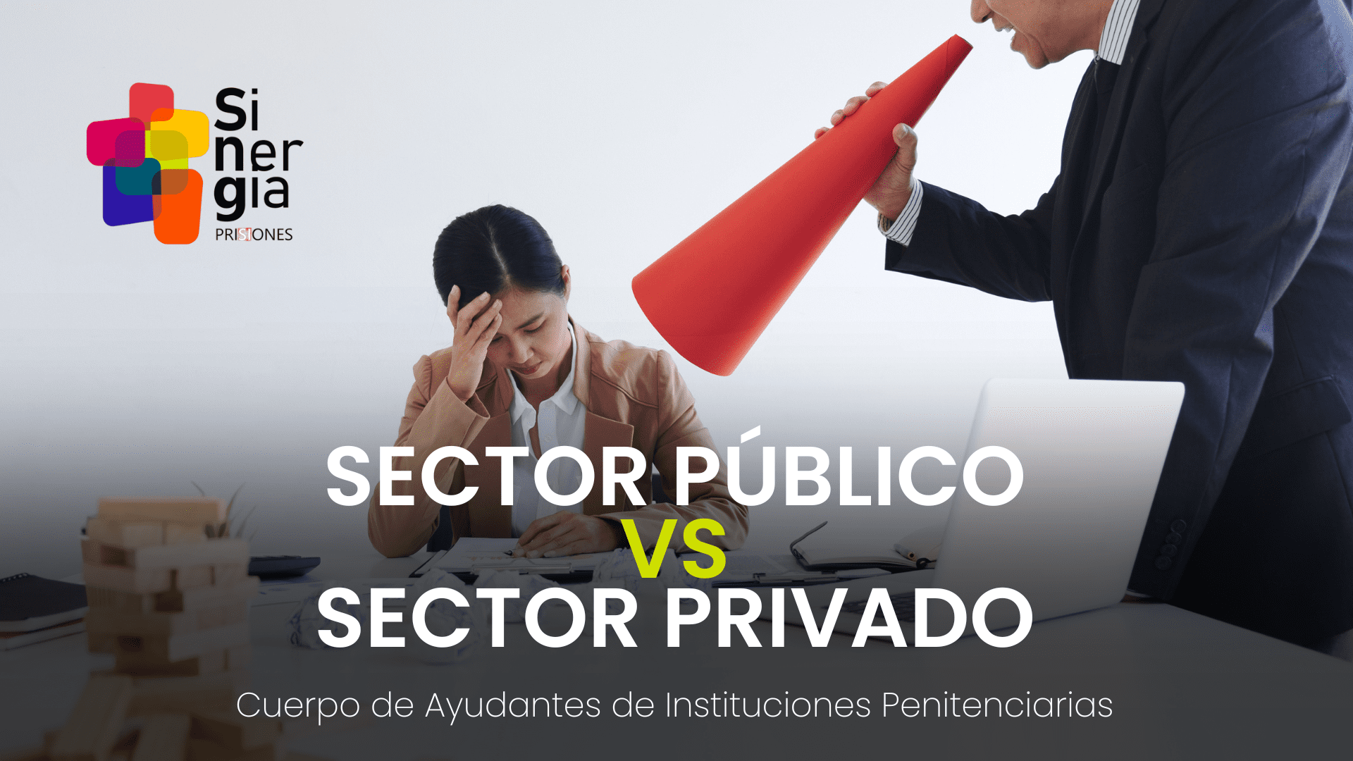 Sector publico o privado